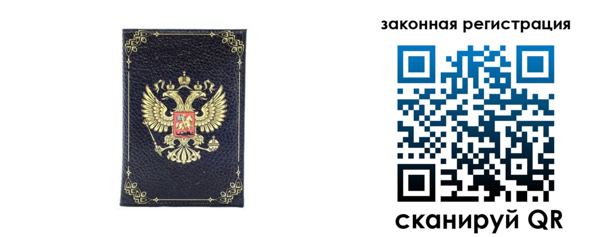 временная регистрация адрес в Шилке