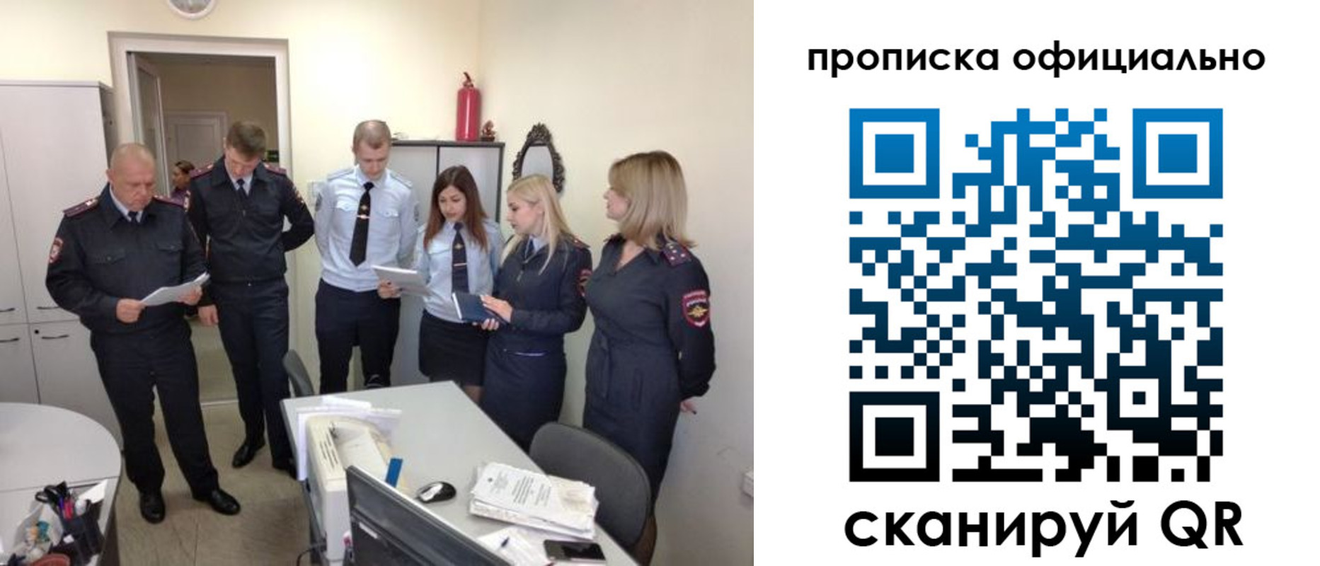 регистрация для школы в Шилке