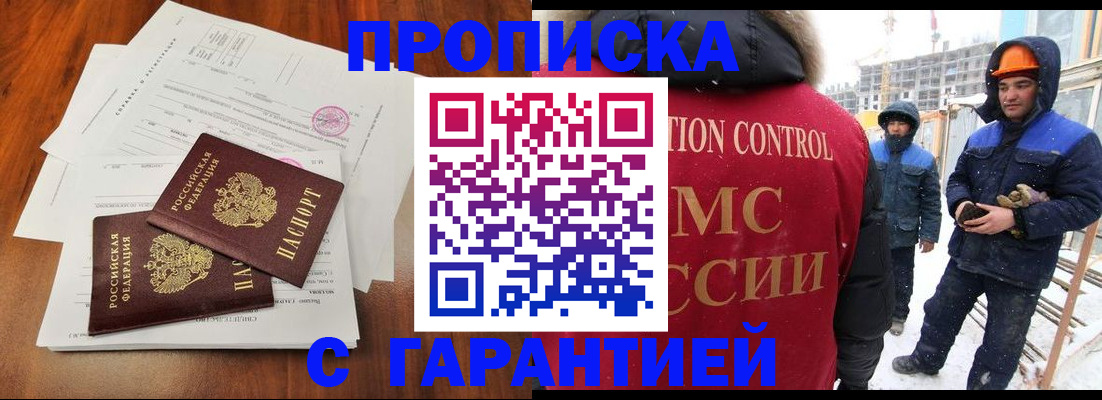 форма 3 в Шилке