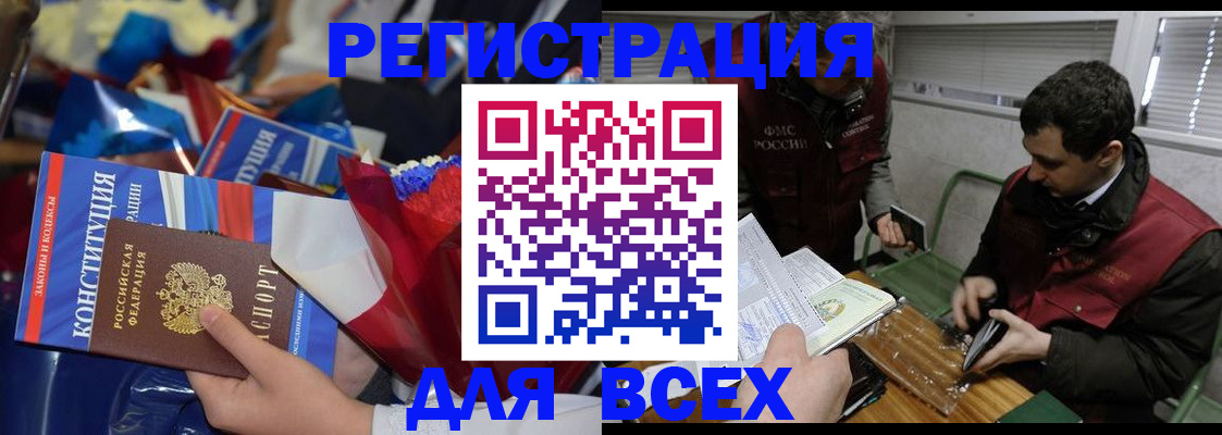 форма 3 в Шилке